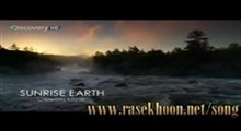 رود خروشان-1