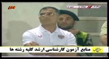 نود درجه _ 11/07/90