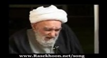 آیت الله ناصری - نگاهی بر شخصیت و فضائل حضرت امام حسن مجتبی علیه السلام (تصویری - 1395/04/01 مسجد کمرزرین اصفهان)