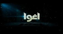 قسمت هفتم _ نظم نوین جهانی