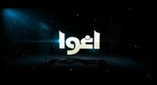 قسمت چهارم _ شوالیه های معبد