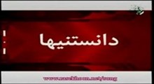 ظروف بلور