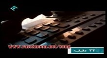 برای جاسوسی - قسمت دوم