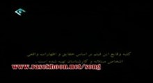 برای جاسوسی - قسمت اول
