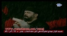 حاج محمود کریمی - وفات حضرت ام البنین (س) - سال 96 - نه دل گرمی نه تسکین‌ مانده (روضه)