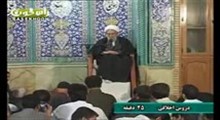 آیت الله ناصری - شرحی بر رساله حقوق امام سجاد علیه السلام - جلسه 3 (درک فضائل و برکات معنوی ماه مبارک رمضان از منظر آیات و روایات - مسجد کمرزرین اصفهان - صوتی)