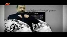 مستند روزهای بعد از الماس