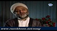 حدیث سرو-علامه شیخ محمد بهاری-قسمت دوم