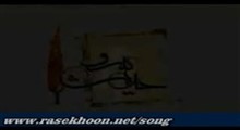 حدیث سرو-علامه شیخ محمد بهاری-قسمت اول