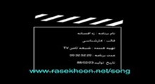 ره افسانه-زن در کتاب مقدس