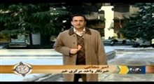 قسمت شصت و هشتم 6/11/90