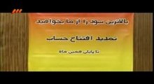 خنده بازار _ 7/11/90