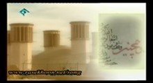 وقف سنت پویا (وقف و مدارس علوم دینی)