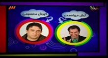 خنده بازار _ 14/11/90