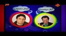 خنده بازار _ 23/11/90