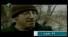مستند آمریکا بی پول و فقیر