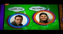 خنده بازار _ 28/11/90