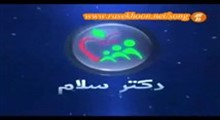 دکتر سلام-بلوغ