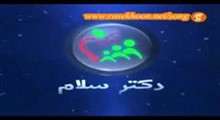 دکتر سلام-روده تحریک پذیر