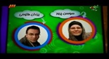 خنده بازار _ 18/12/90