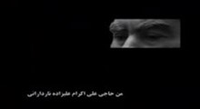 ریش سفید شیعیان کشور آذربایجان 