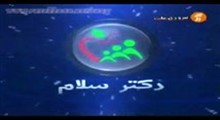 دکتر سلام-استفاده لیزر در دندانپزشکی