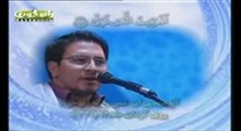 حامد شاکر نژاد - تلاوت مجلسی سوره های مریم و حمد
