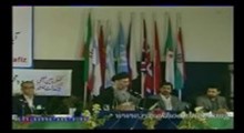 سخنرانی در کنگره بزرگداشت حافظ-قسمت اول