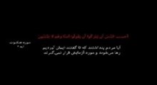 مستند پایان مدارا _ کیفیت پایین