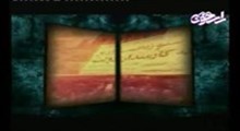 مبارزه امام با اسلام تک بعدي