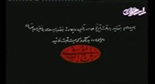 اصلاحات ارضي شاه