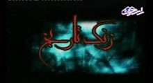 تصويبنامه هاي ايالتي و ولايتي 2