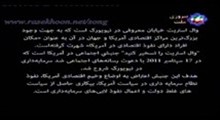 مستند 99% - قسمت دوم