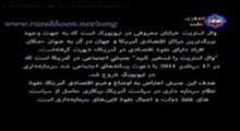 مستند 99% - قسمت اول