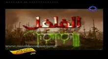 فلفل