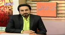 روش رفع حفظ با اغلاط اعرابي