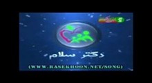 دکتر سلام-نحوه بازدید صحیح روانشناسی