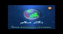 دکتر سلام-مسافرت افراد مسن