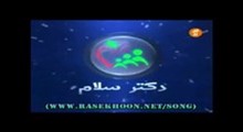 دکتر سلام-گردن درد