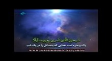 آیت الله جوادی آملی-تفسیر سوره مبارکه صاد جلسه 10