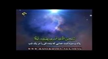 آیت الله جوادی آملی - شرح تمهید القواعد - جلسه 81