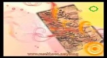 دکتر دینانی- فصل نوزدهم: شرح غزلیات سعدی - اصالت هنر در توازن میان فرم و محتوا25
