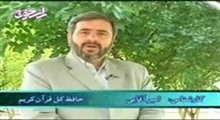 عوامل موثر در حفظ قرآن 3