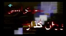 اسلام و فلسفه جنسیت 2 _ تصویری