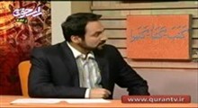 چه قرآني براي حفظ مناسب است؟