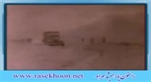 حج قدیم - قسمت چهارم