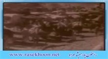 حج قدیم - قسمت سوم