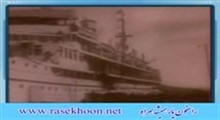 حج قدیم - قسمت دوم
