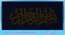 حج قدیم - قسمت اول