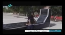 مستند آرمیتا مثل پری